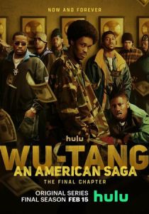 Wu-Tang: Американская сага (2023) сериал