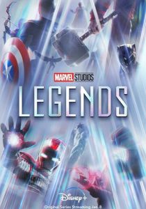 Marvel Studios: Легенды (2023)