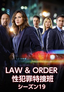 Закон и порядок. Специальный корпус (2023) сериал