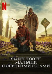 Sweet Tooth: Мальчик с оленьими рогами (2023)