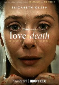 Любовь и смерть (2023) сериал