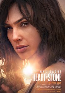 Каменное сердце (2023) фильм